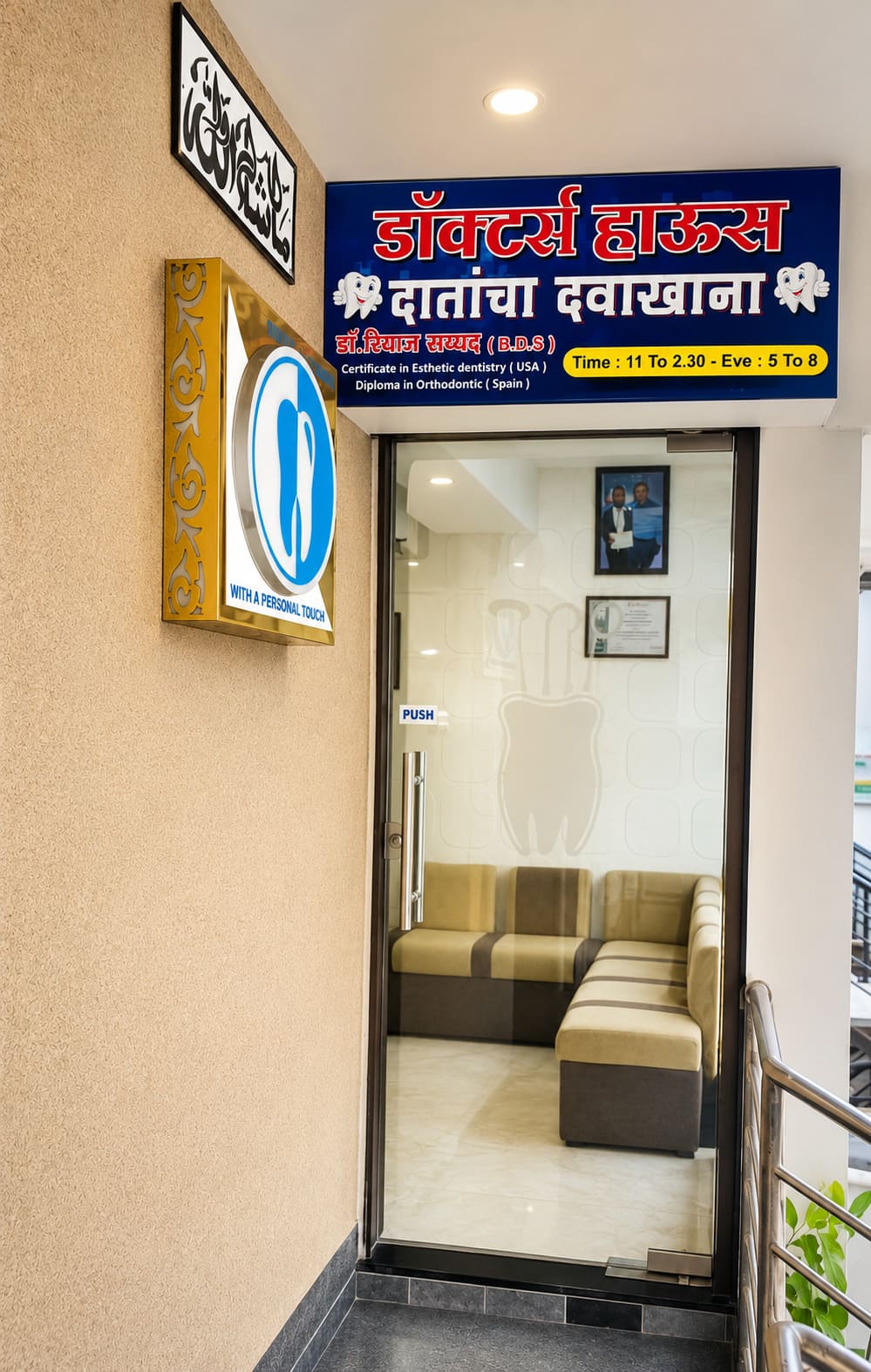 Clinic photo 1