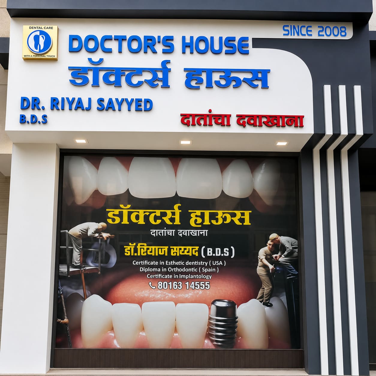 Clinic photo 2